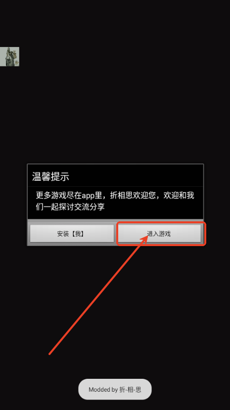 奥术冒险(Arcane Adventure)4